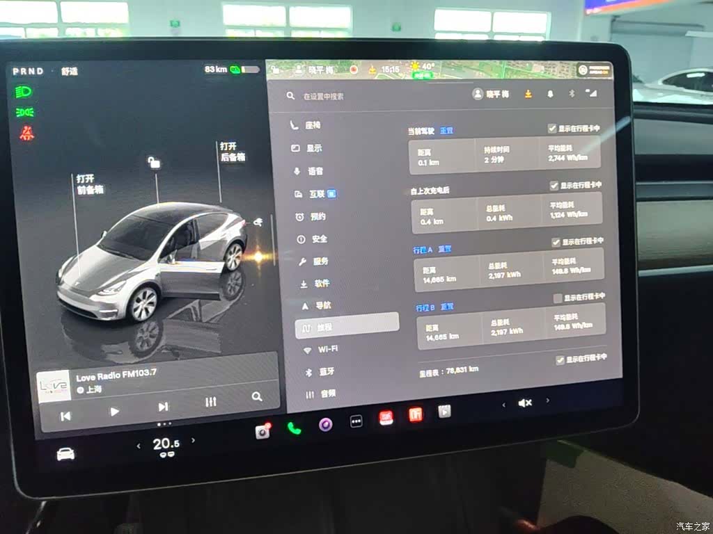 Tesla Model Y, 2022 13