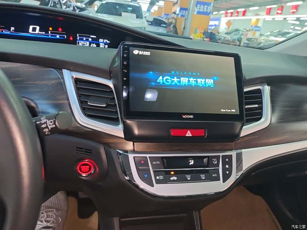 Honda Jade, 2017 7