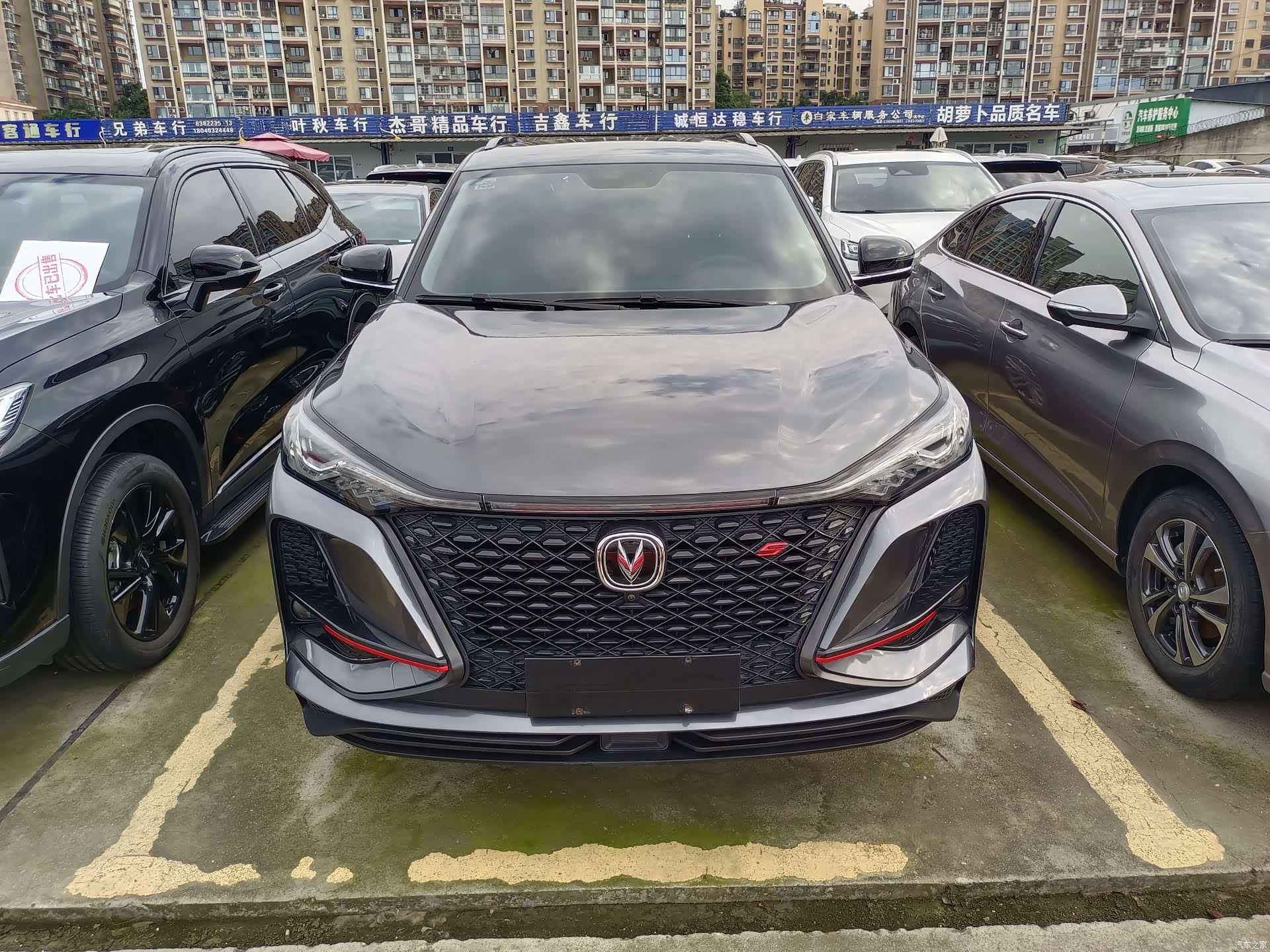 Changan CS75, 2021 2