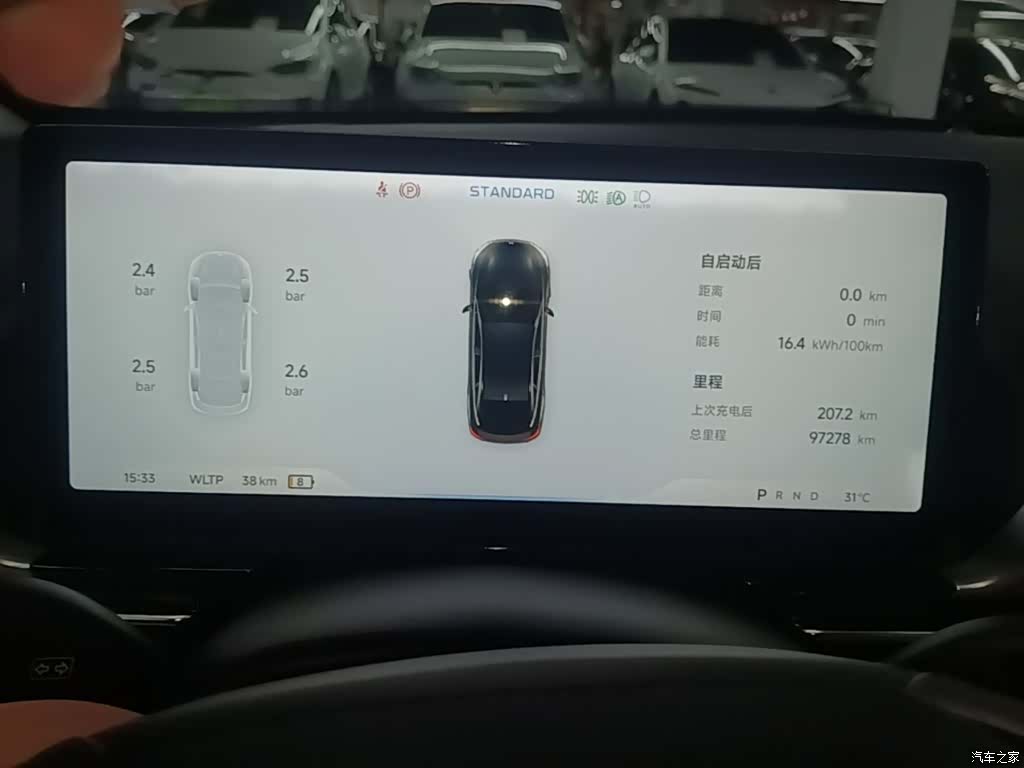Xpeng P5, 2021 12