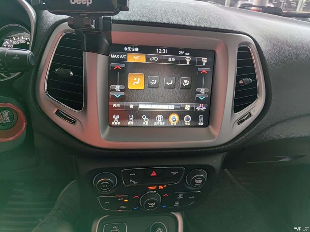 Jeep Compass, 2018 13