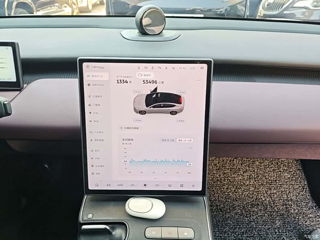 NIO ET5, 2023 13