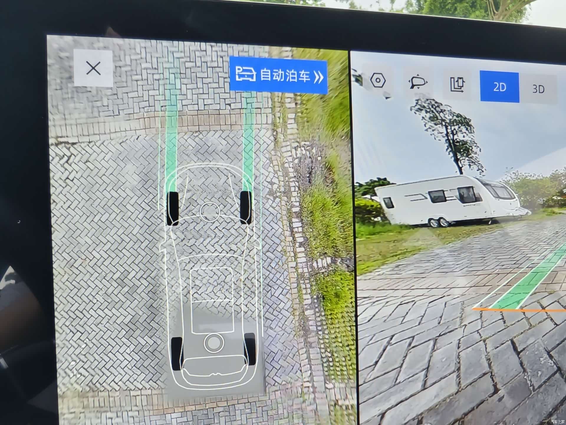 Changan CS75, 2024 32