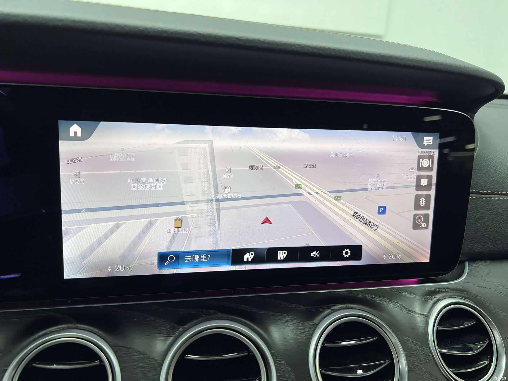 Mercedes-Benz E-Class, 2021 26