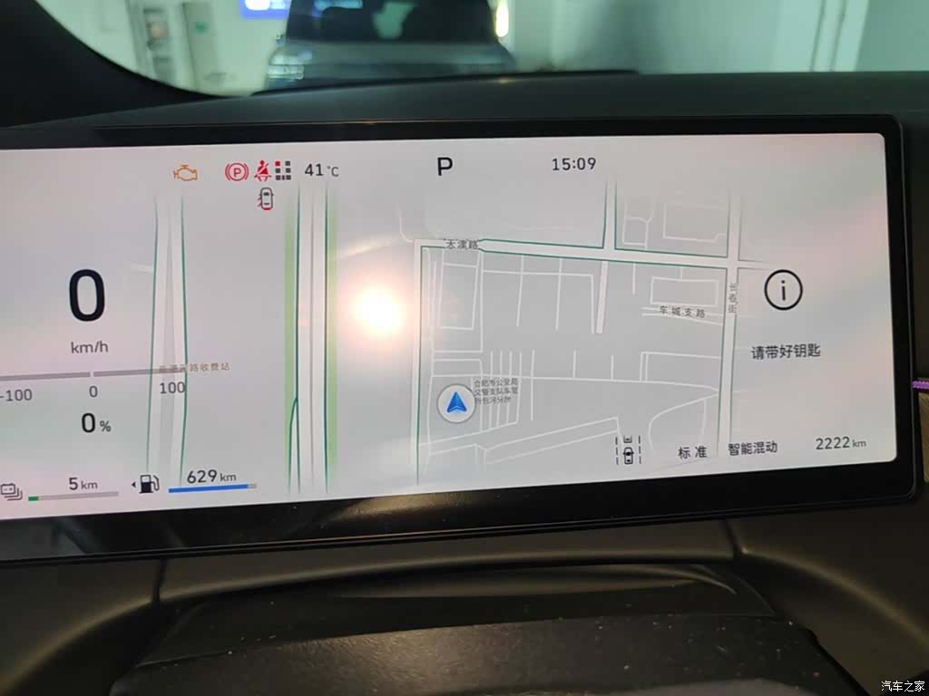 WEY Gaoshan, 2026 12