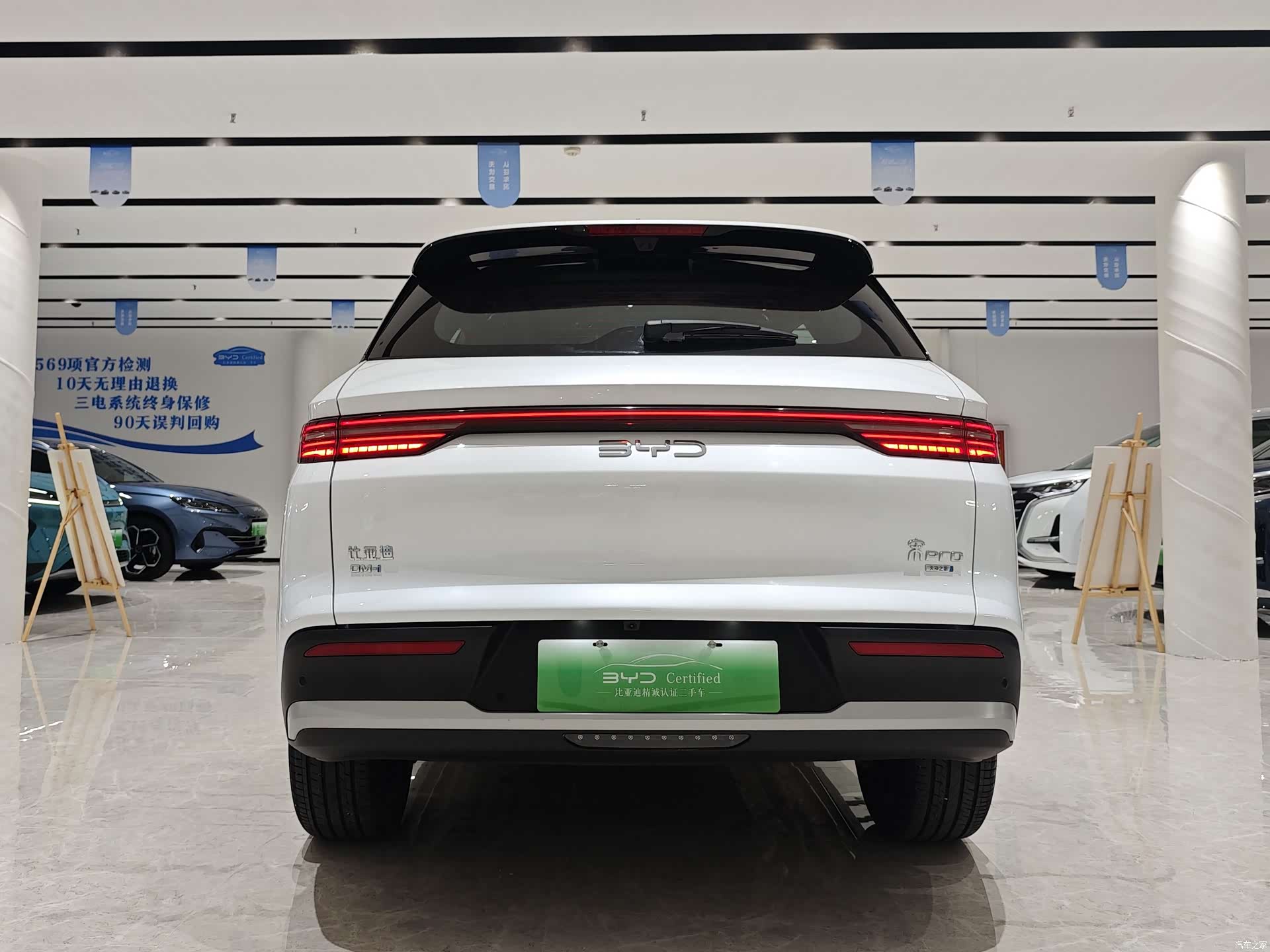 BYD Song, 2025 14