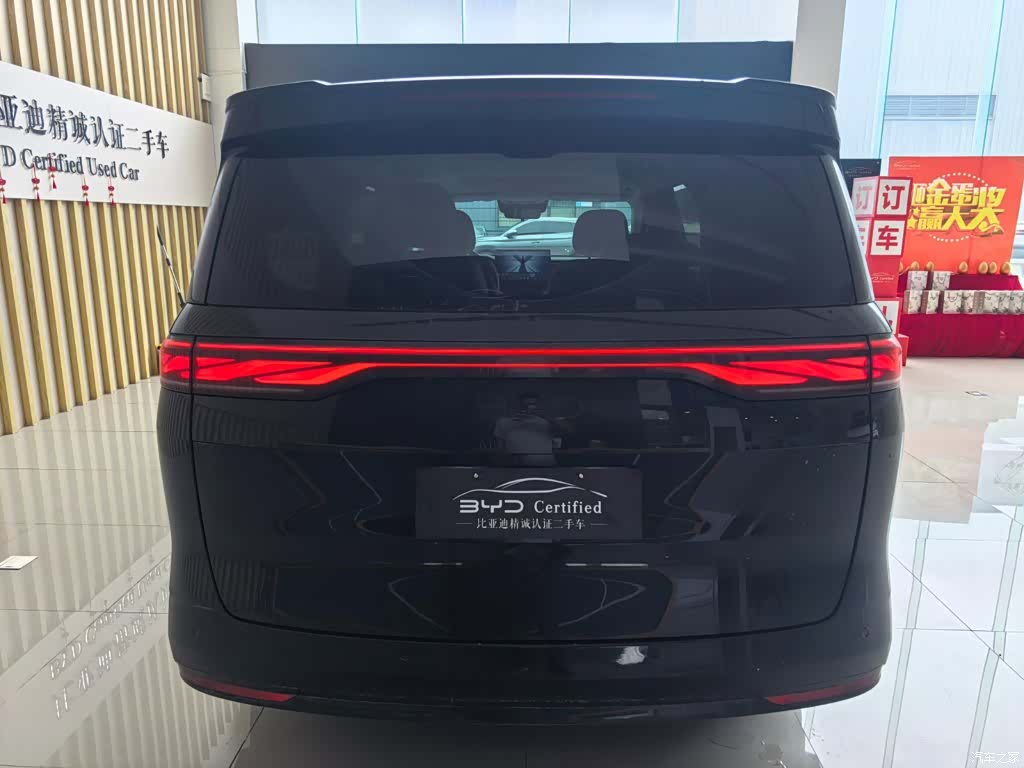 BYD Xia, 2025 9