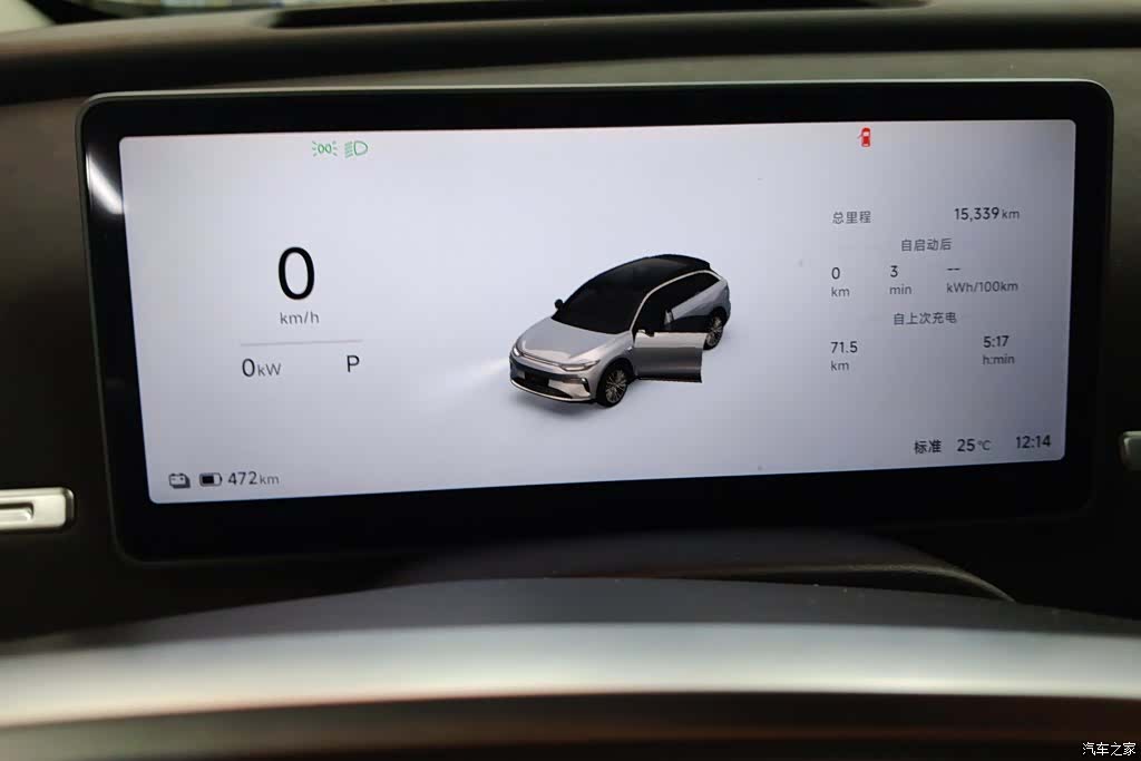 Leapmotor C11, 2025 14