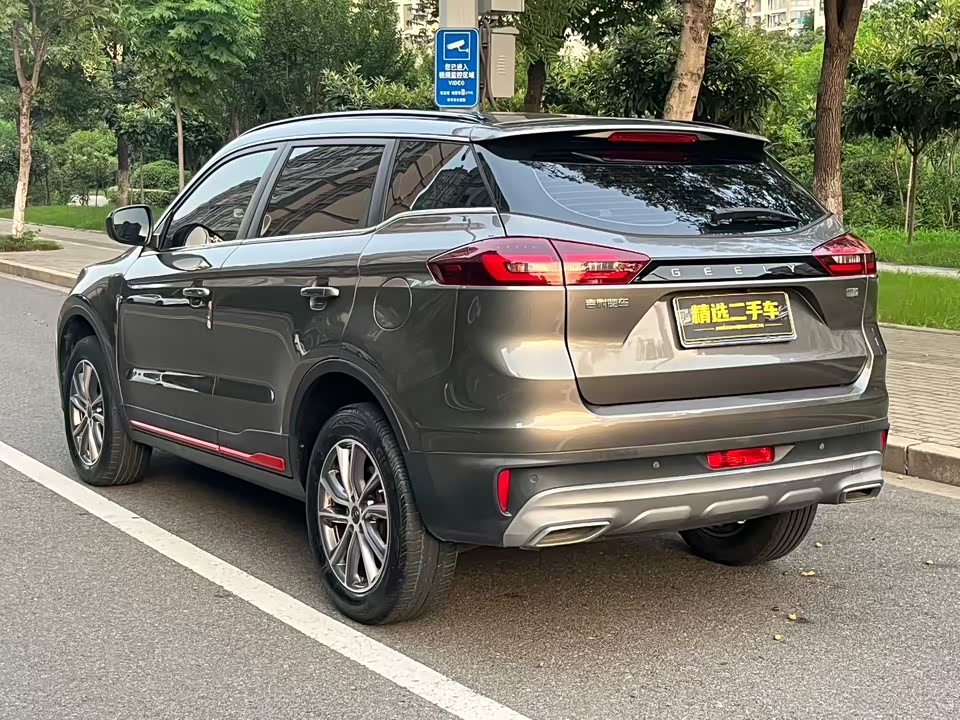 Geely Atlas
