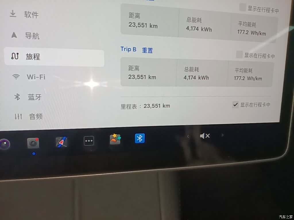 Tesla Model 3, 2023 12
