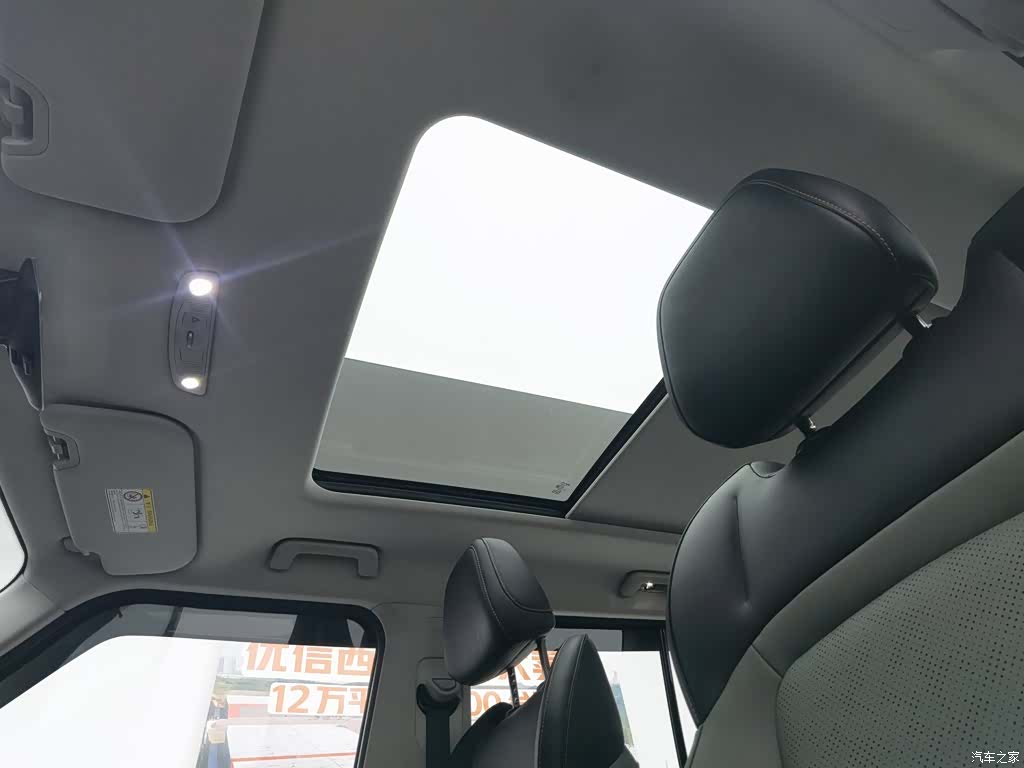 Chery iCAR, 2024 14