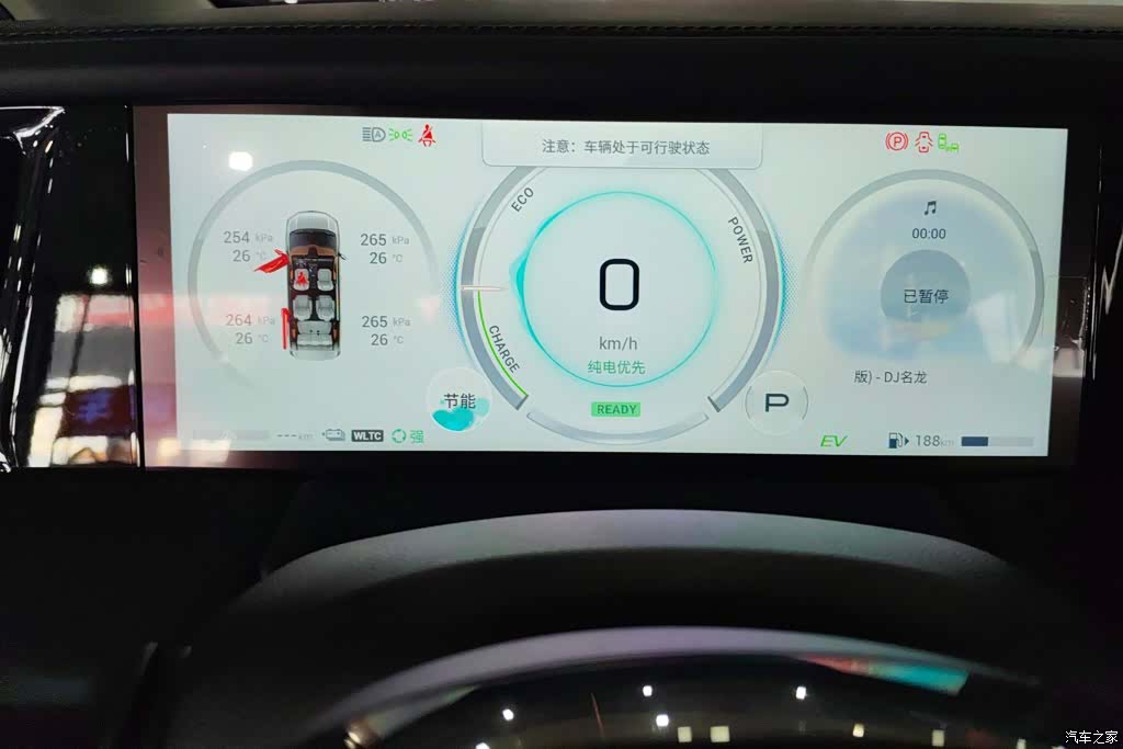 GAC E9, 2023 14