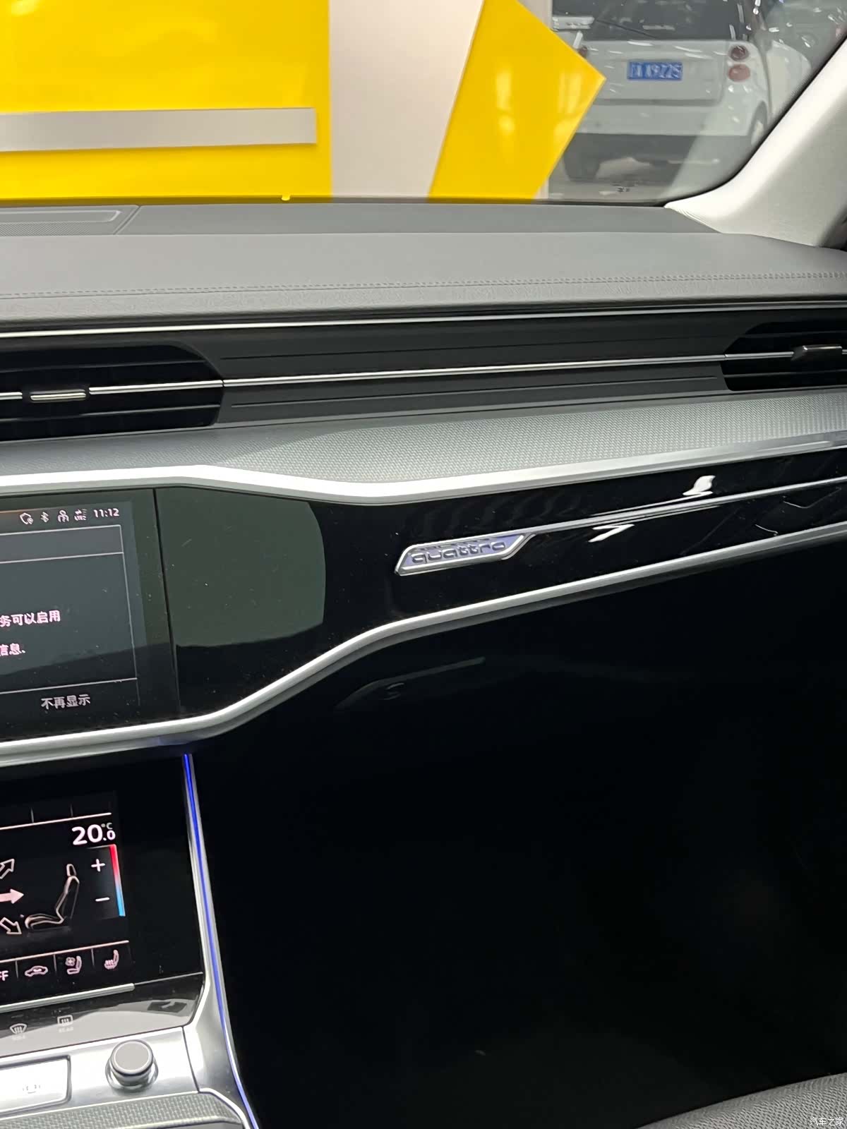 Audi A6, 2023 20