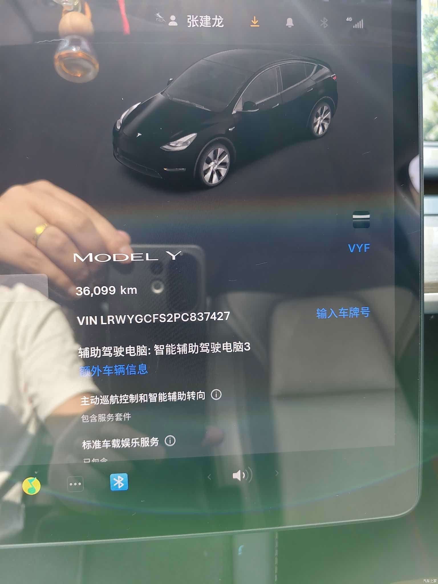 Tesla Model Y, 2023 8
