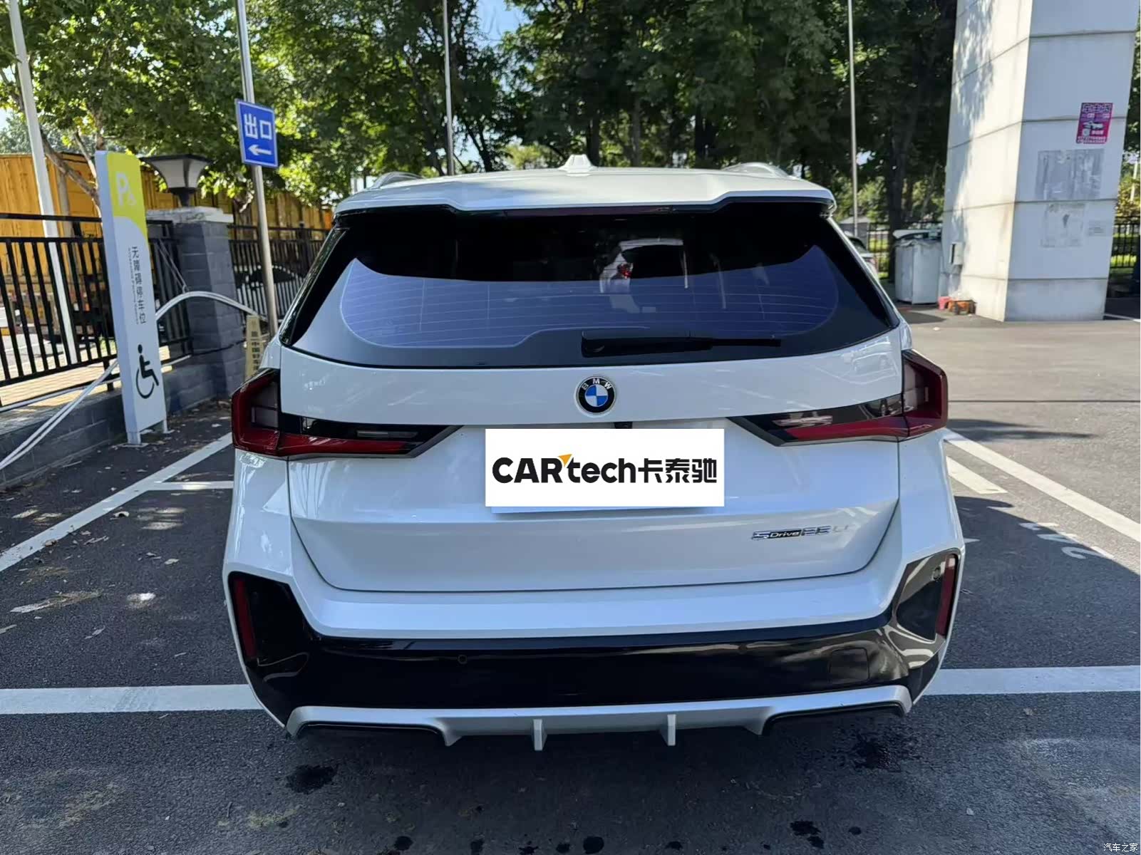 BMW X1, 2024 все фото