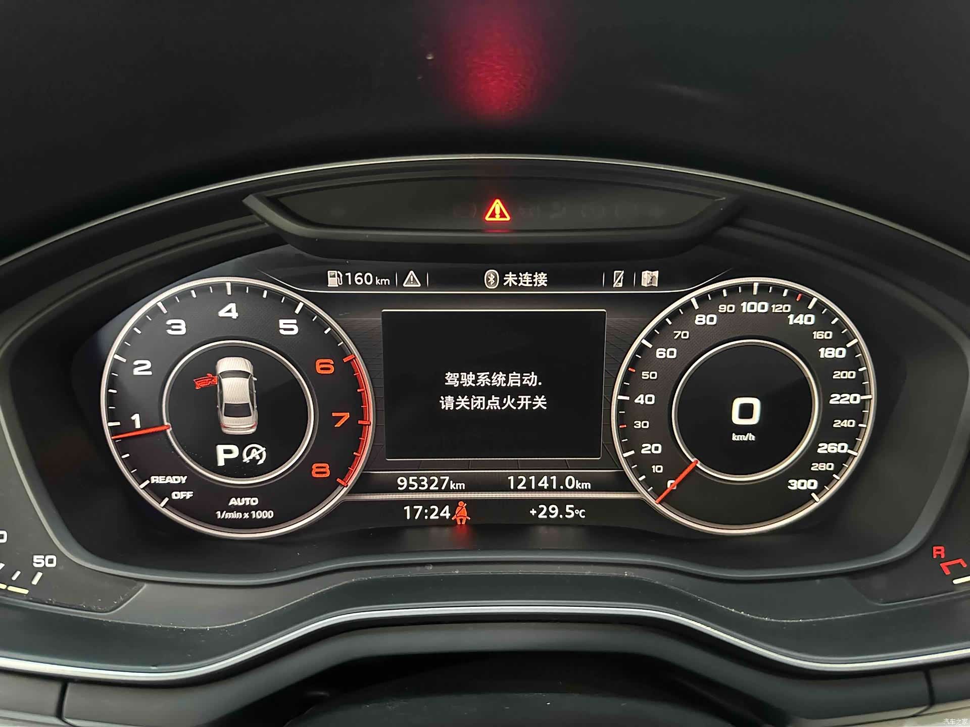 Audi A4L, 2019 8