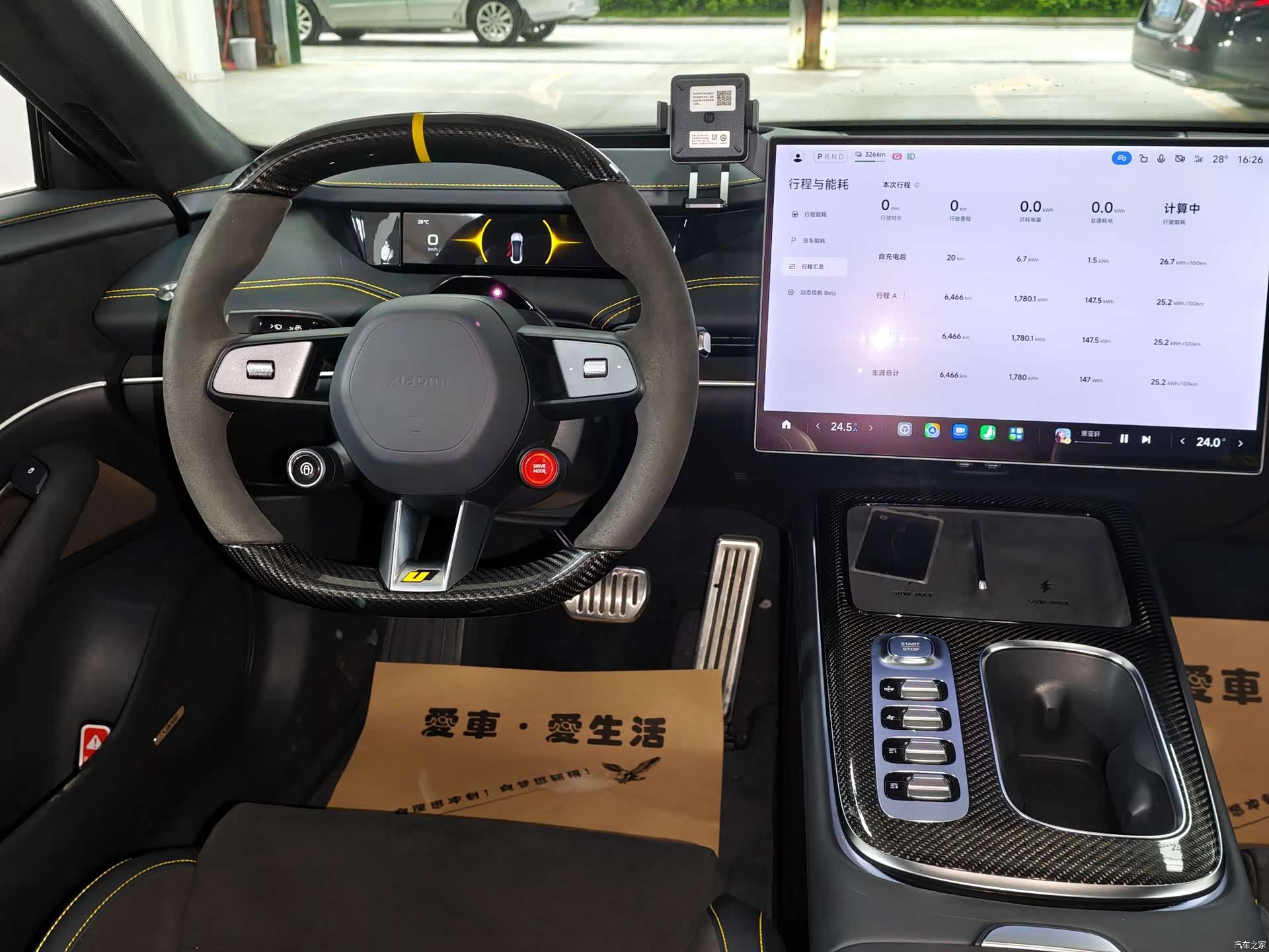Xiaomi SU7, 2025 19