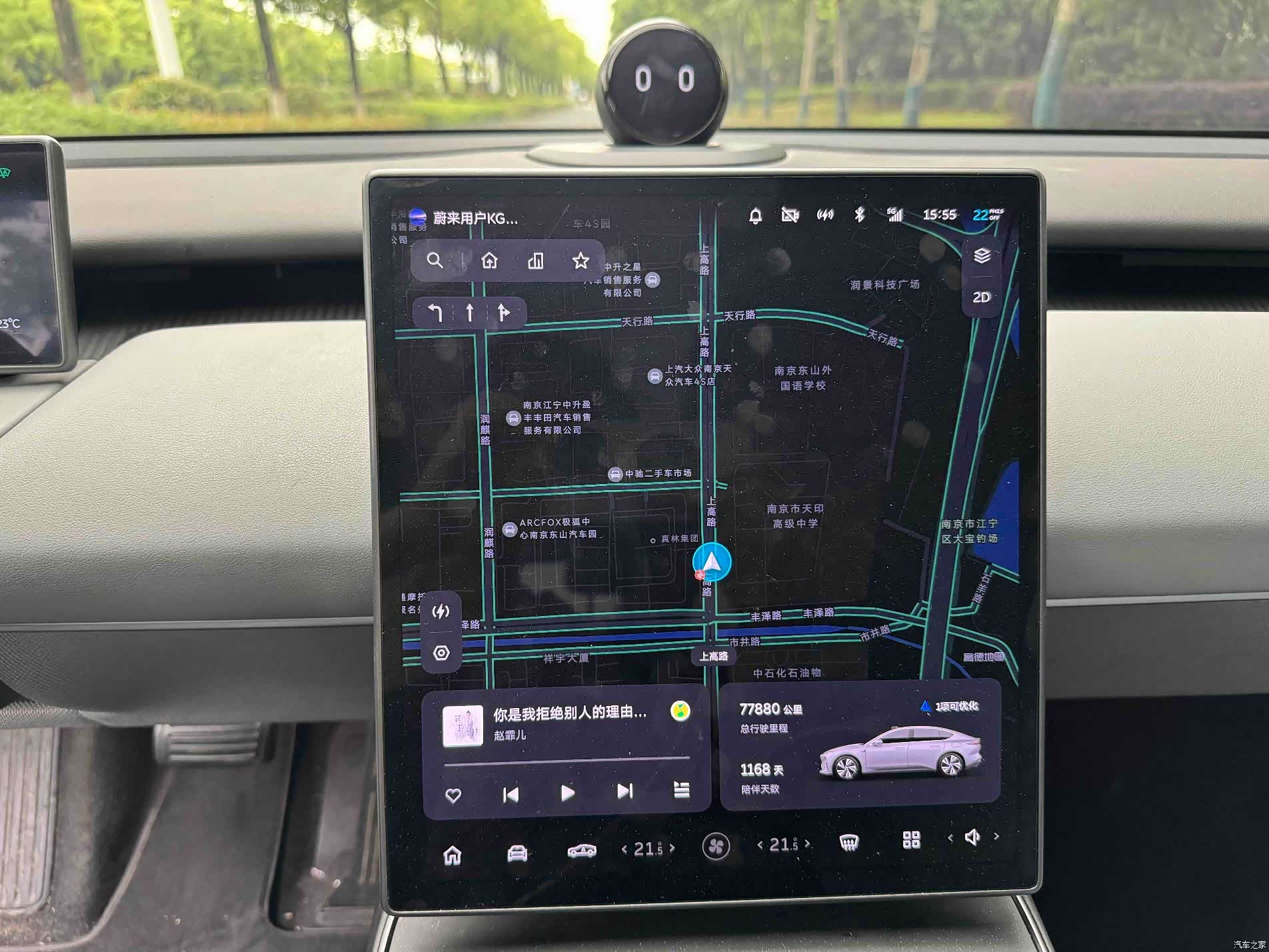 NIO ET5, 2023 4