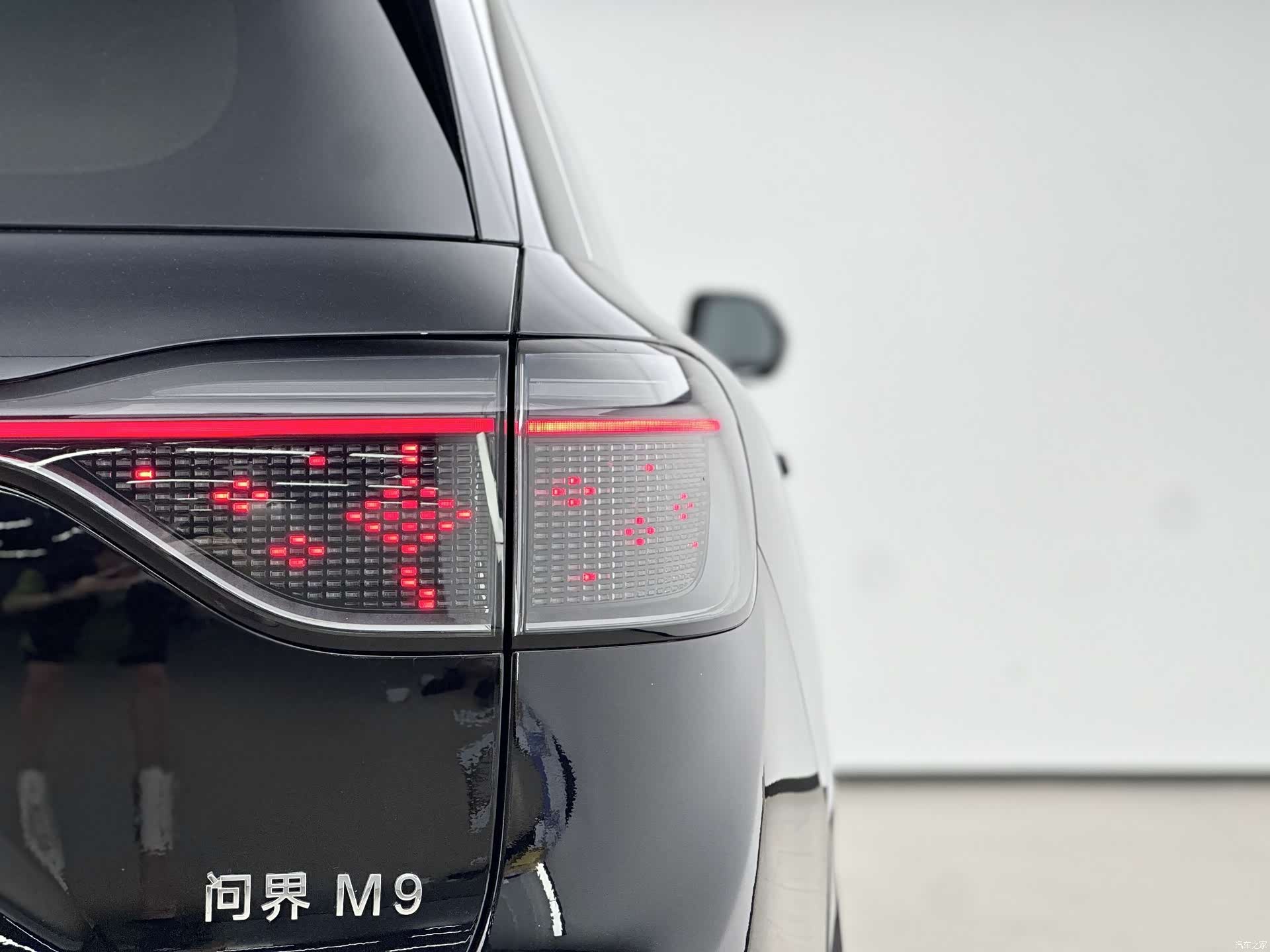 AITO M9, 2025 17