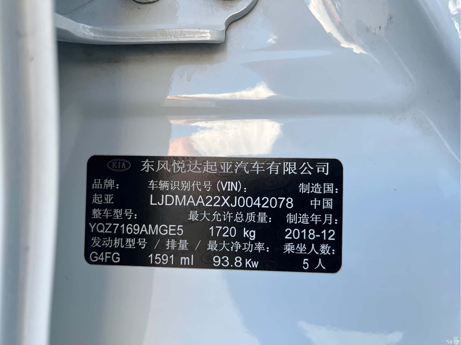 Kia K3, 2019 11