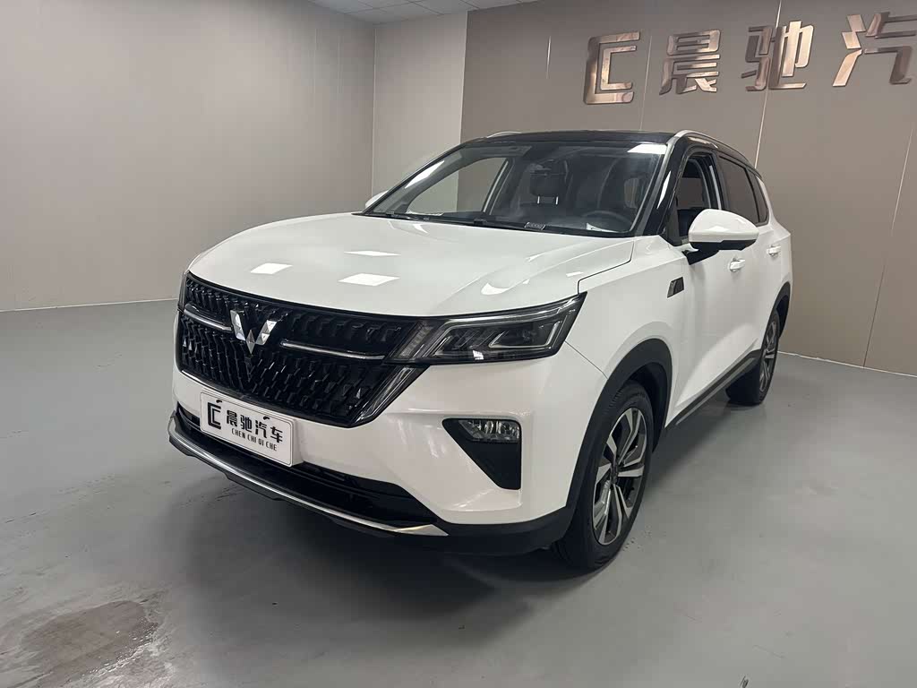 Wuling Xingchen