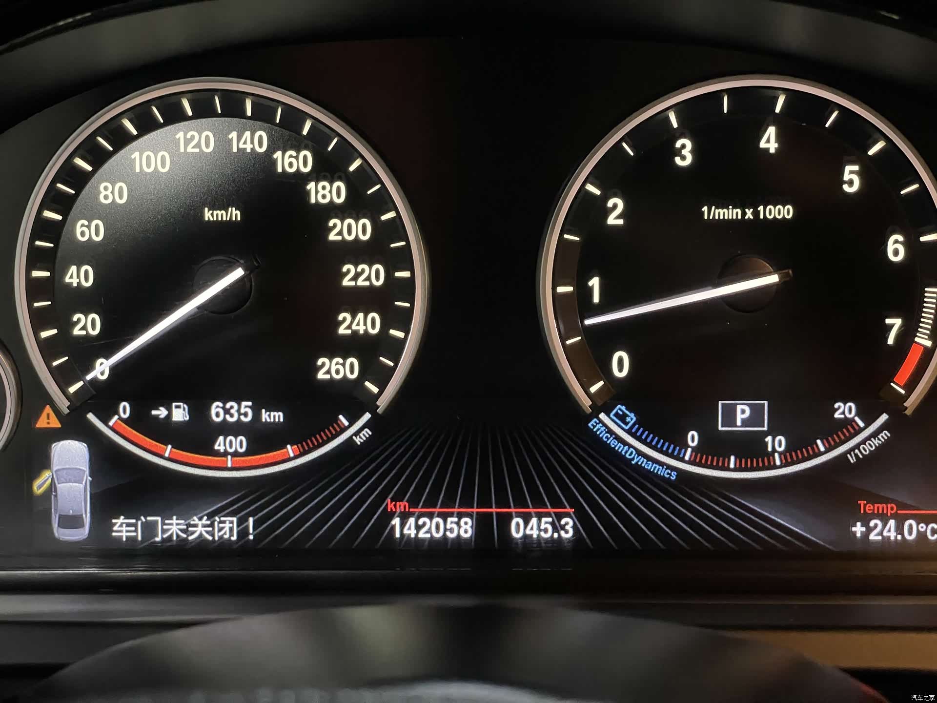 BMW 7 Series, 2013 24