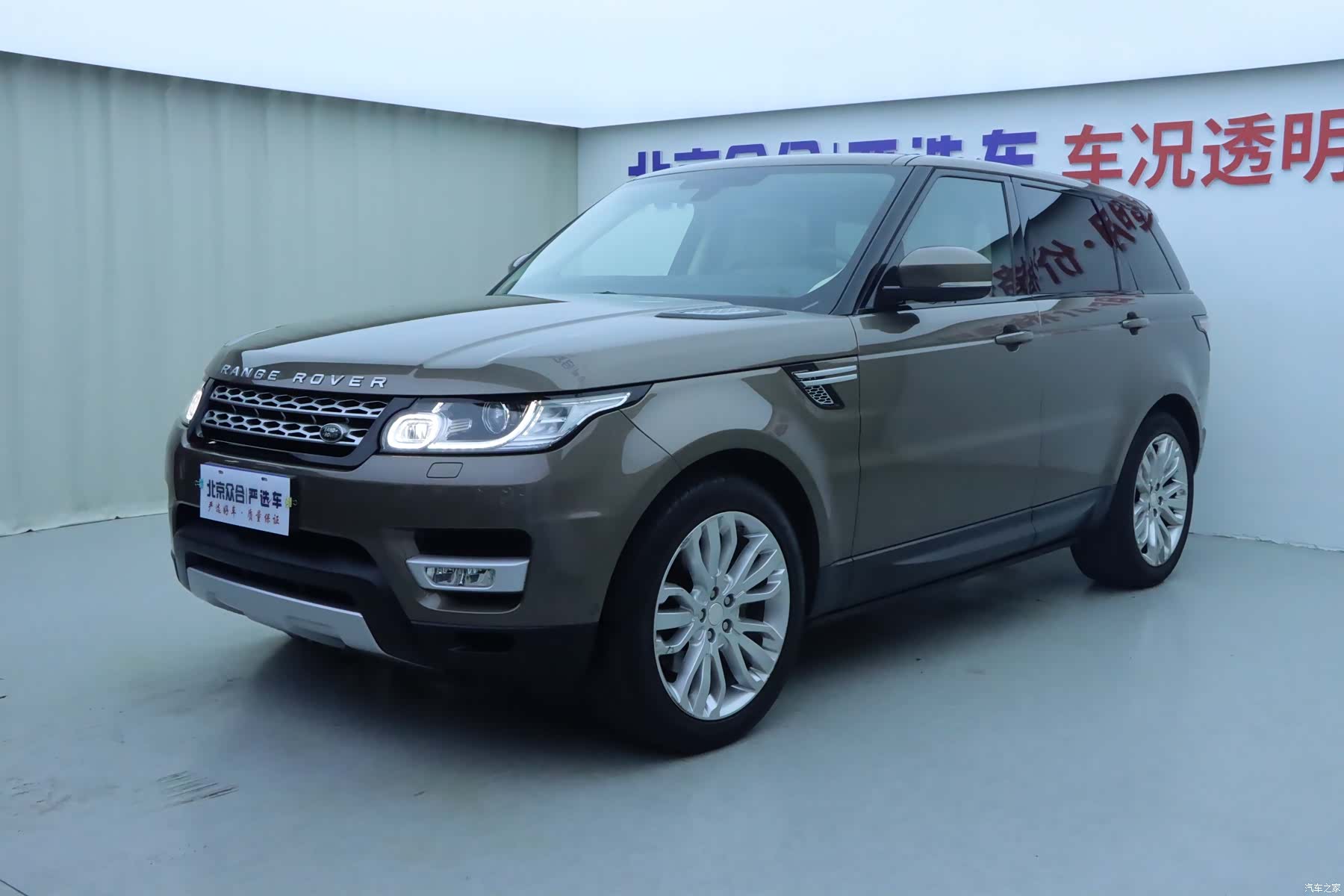 Land Rover Range Rover, 2014 1