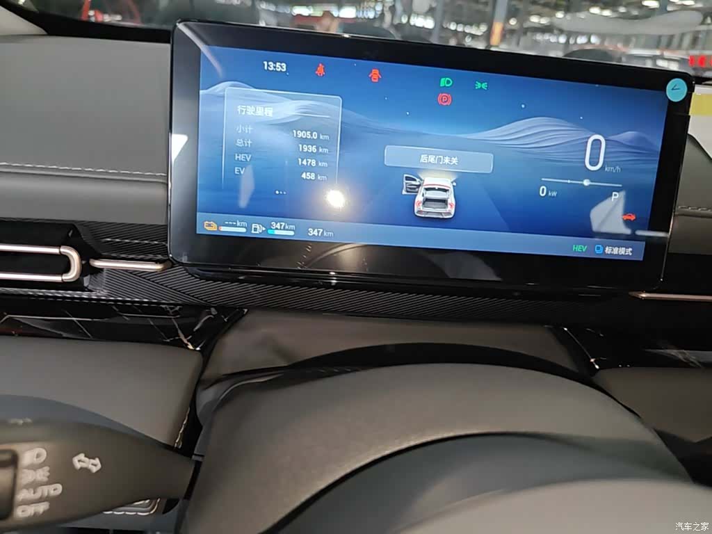 Wuling Starlight, 2026 12