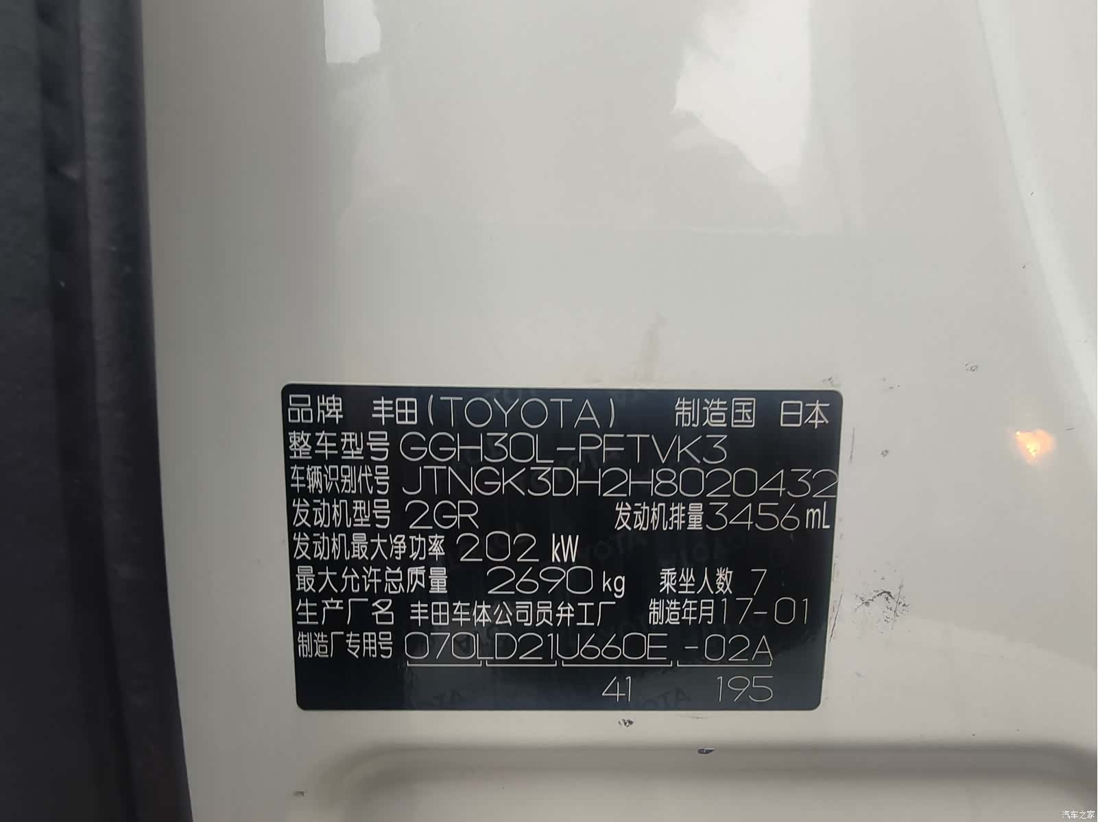 Toyota Alphard, 2017 13