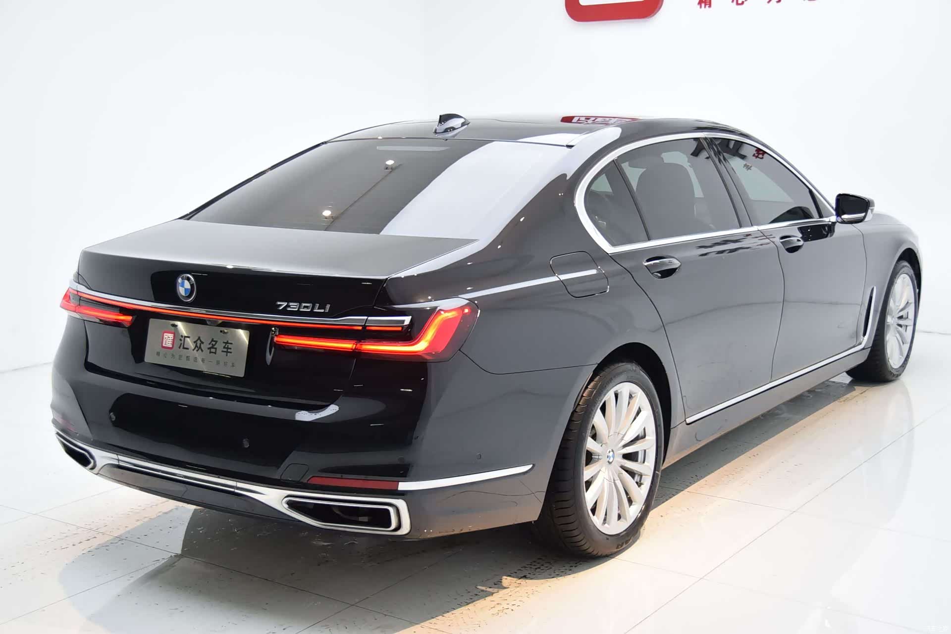 BMW 7 Series, 2021 21