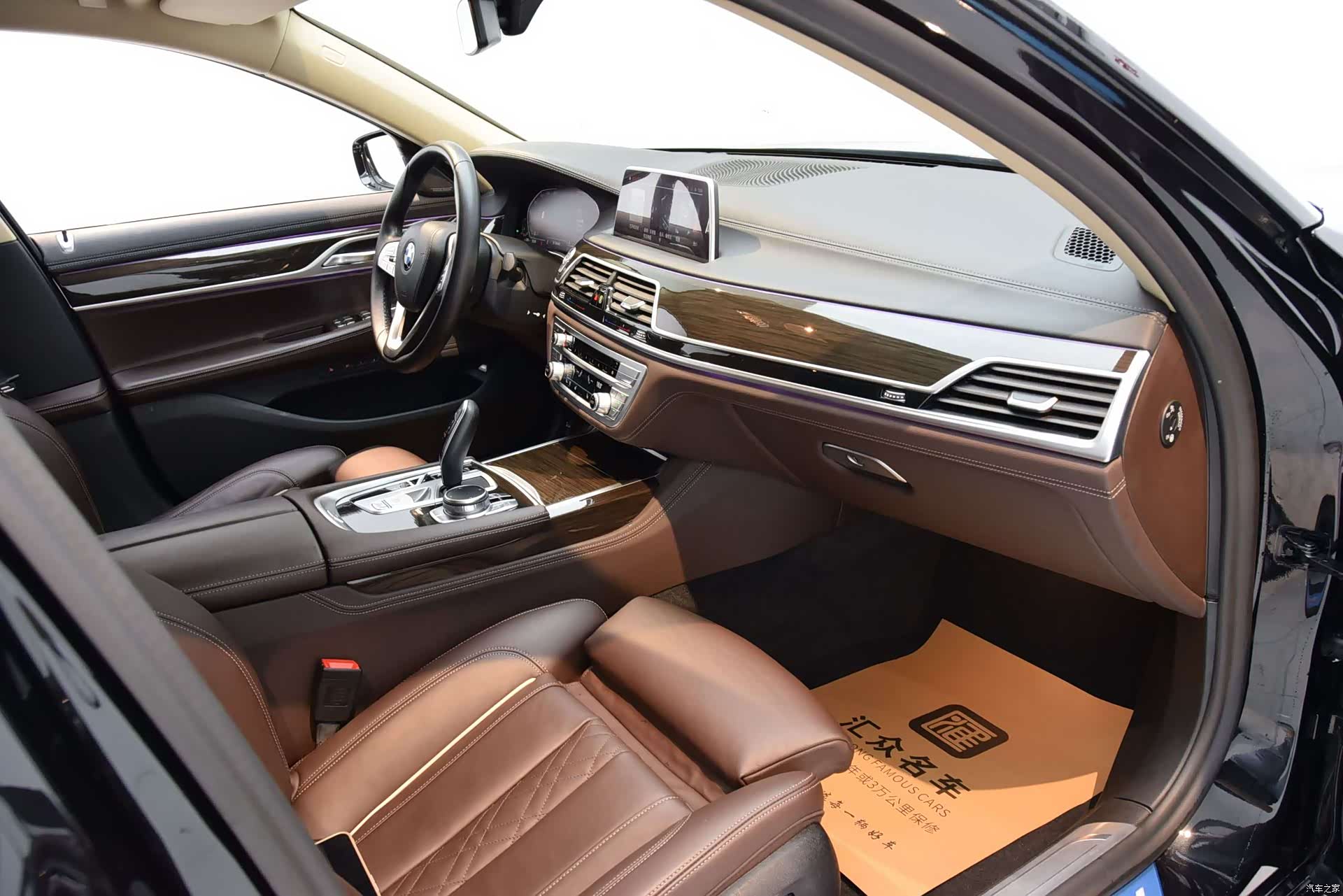 BMW 7 Series, 2021 19