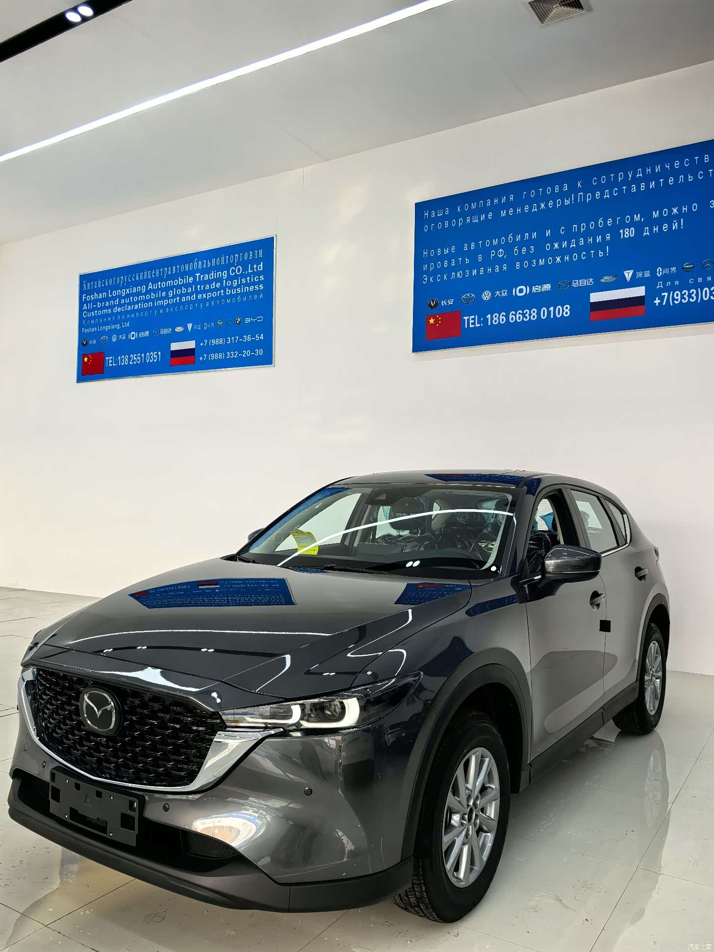 Mazda CX-5, 2025 1