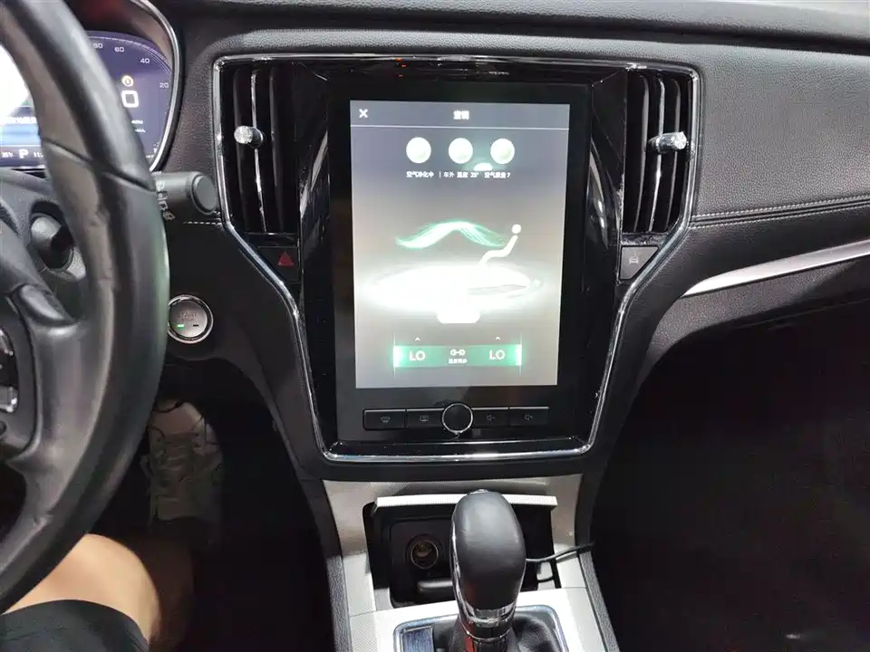 Roewe RX5 New energy