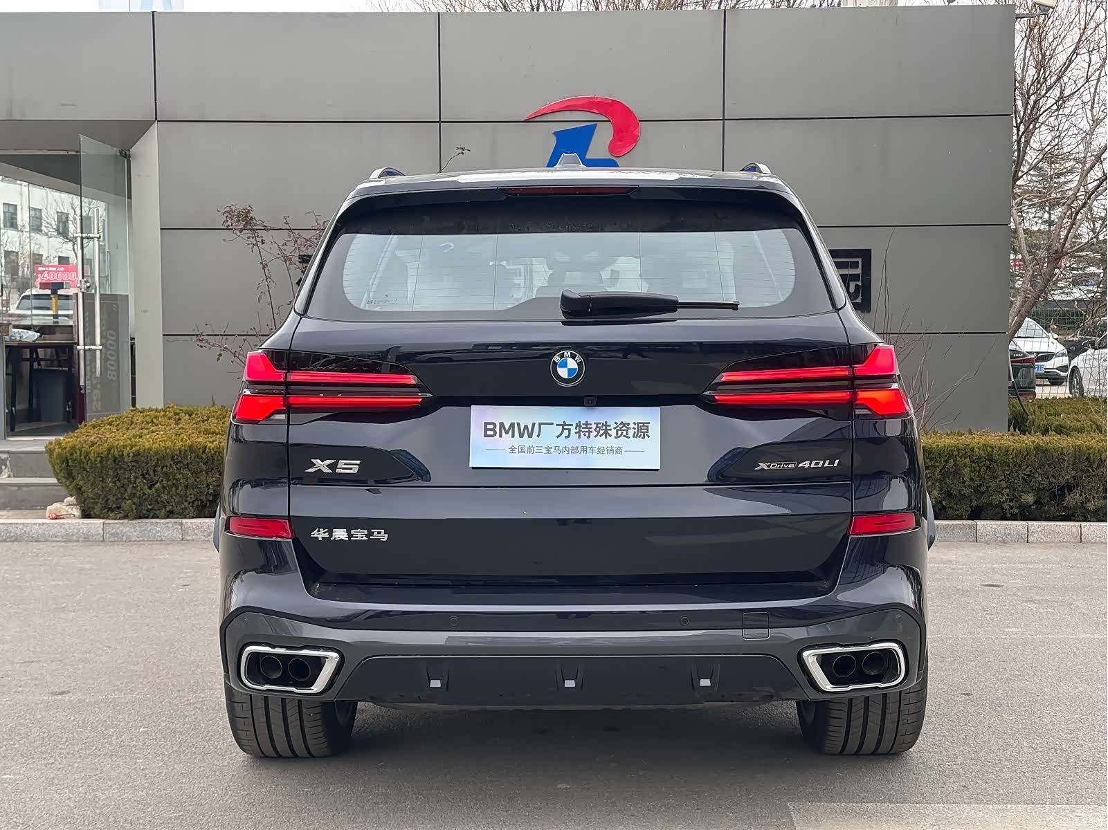 BMW X5, 2025 10