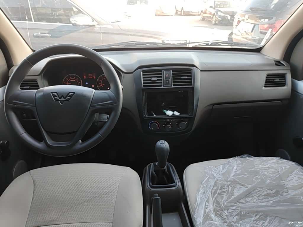 Wuling S, 2026 13
