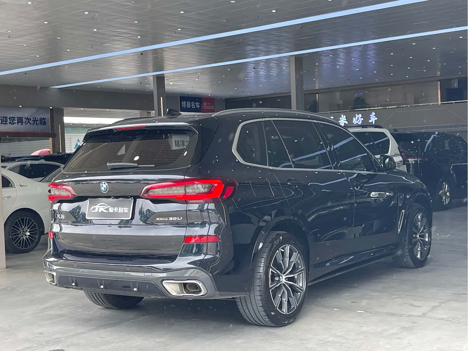 BMW X5, 2023 25