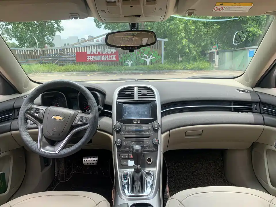 Chevrolet Mai Ruibao