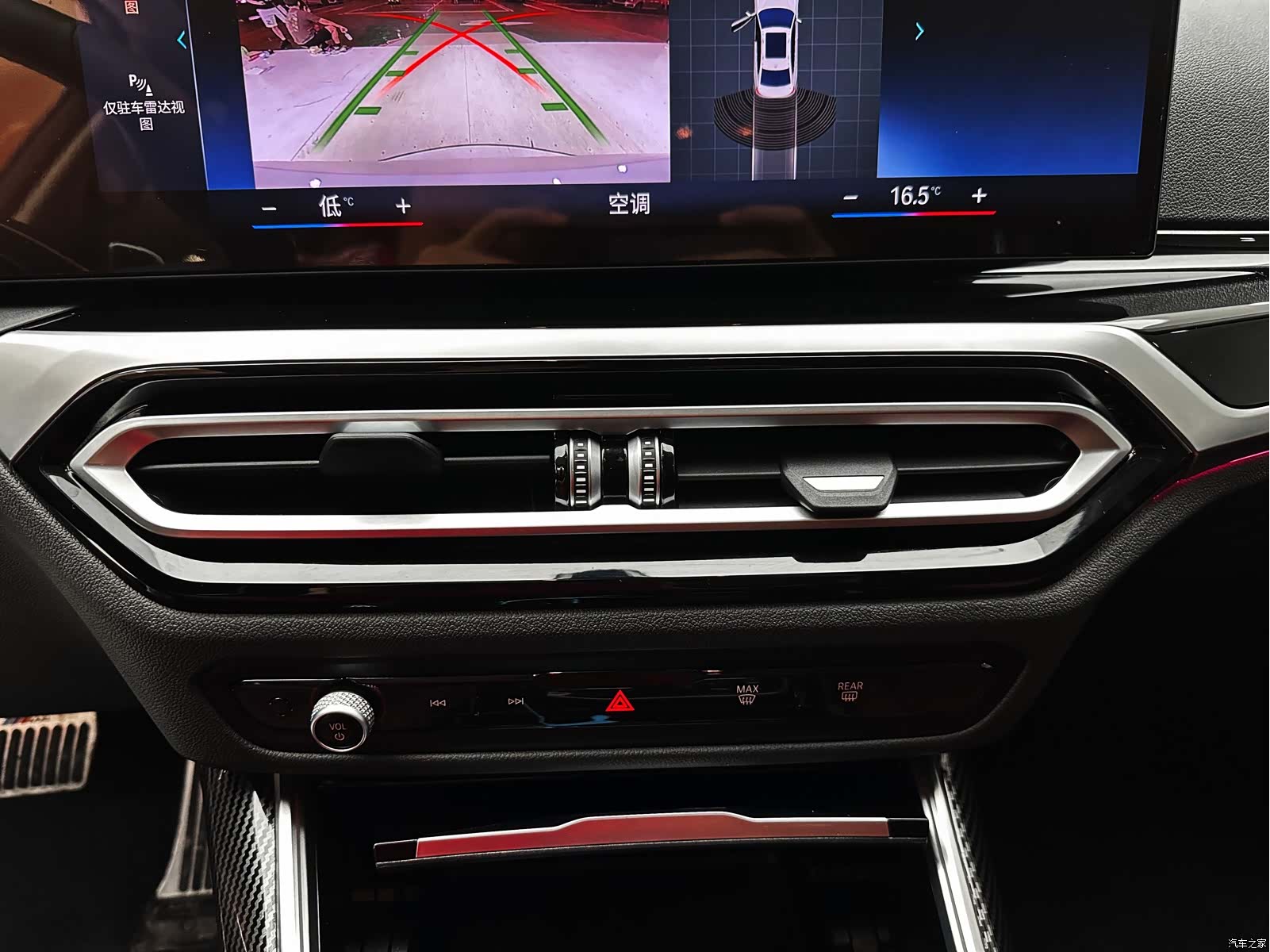 BMW 3 Series, 2023 21