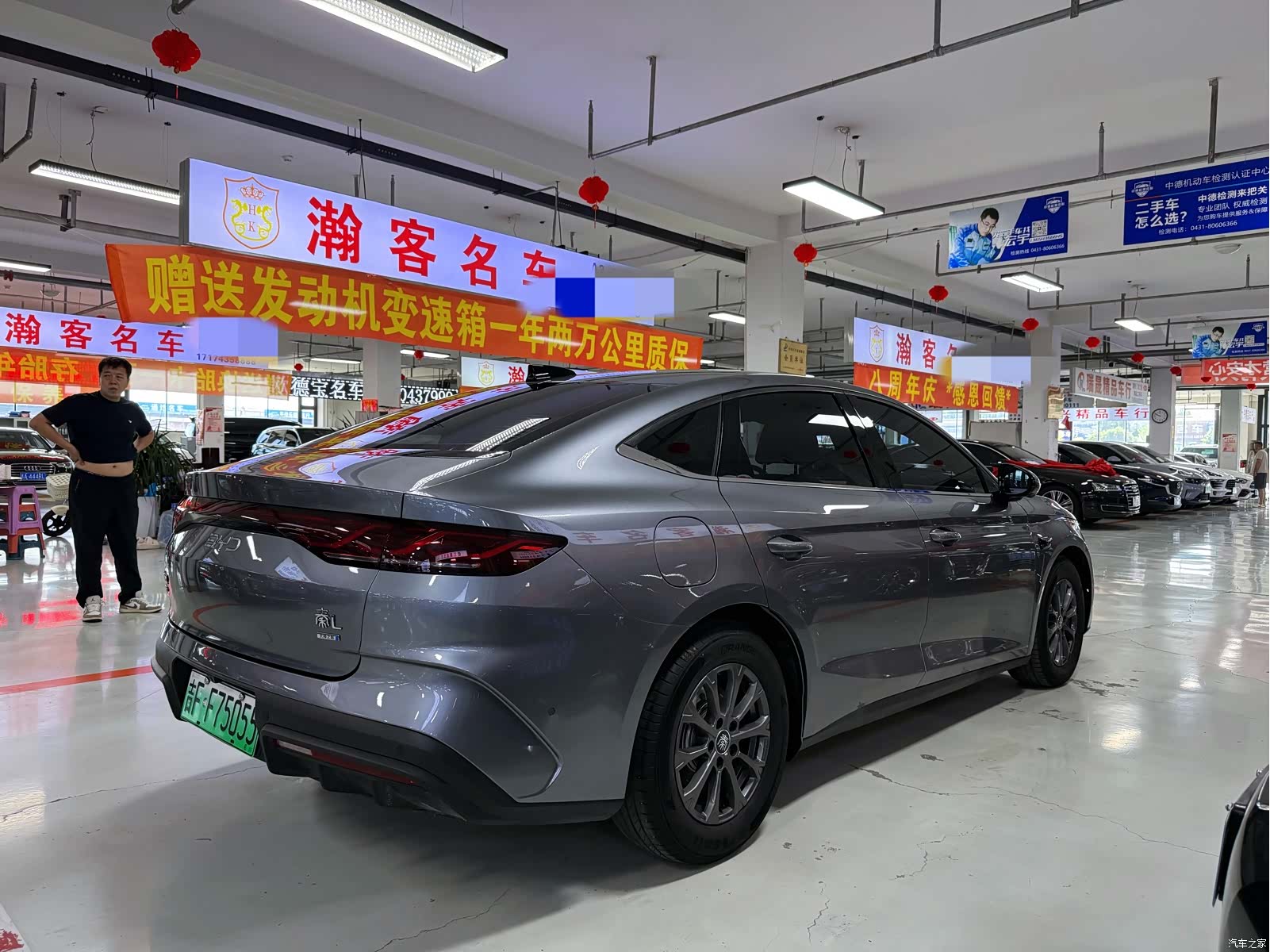 BYD Qin, 2025 4