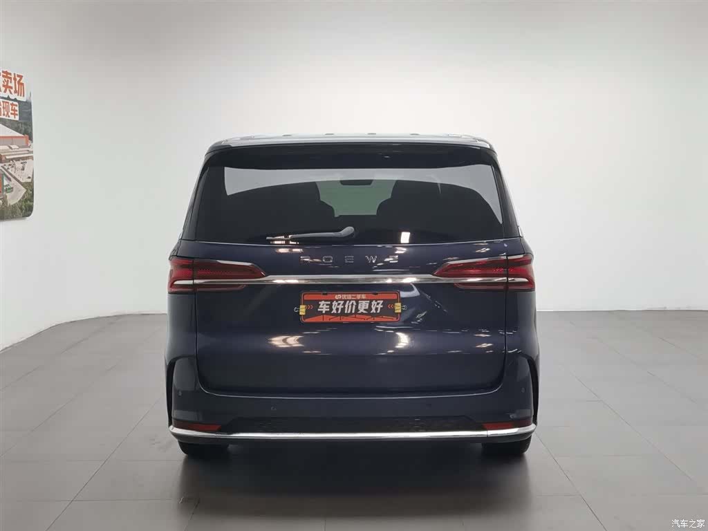 Roewe iMAX8, 2020 4