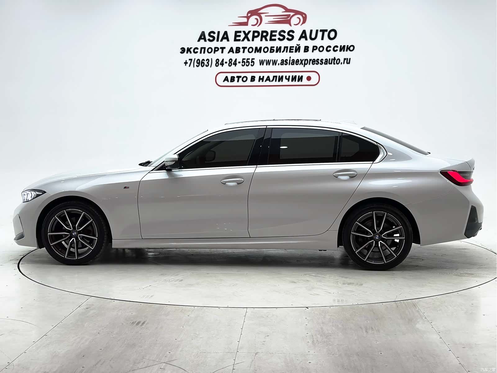 BMW 3 Series, 2023 7