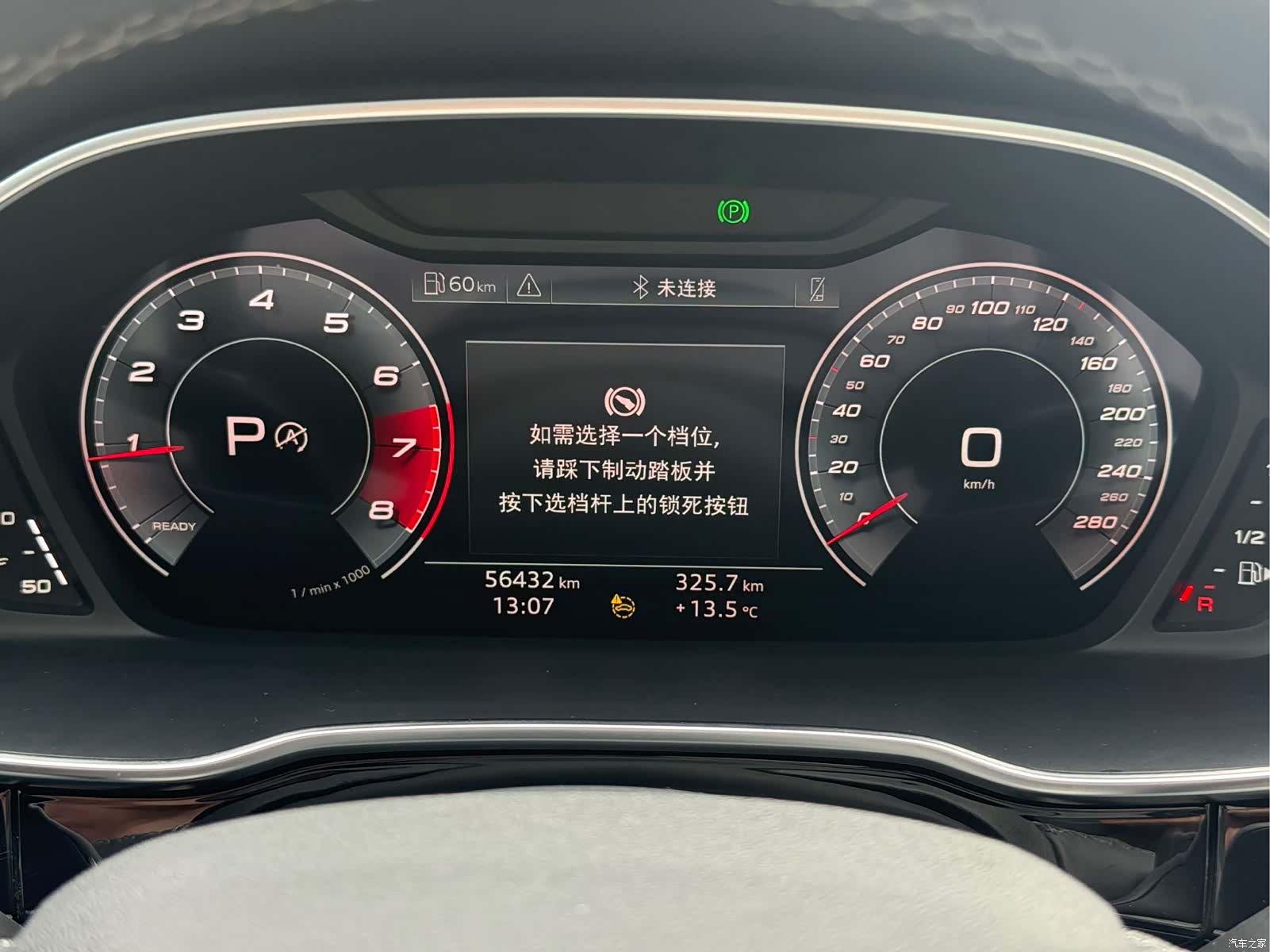 Audi Q3, 2023 23