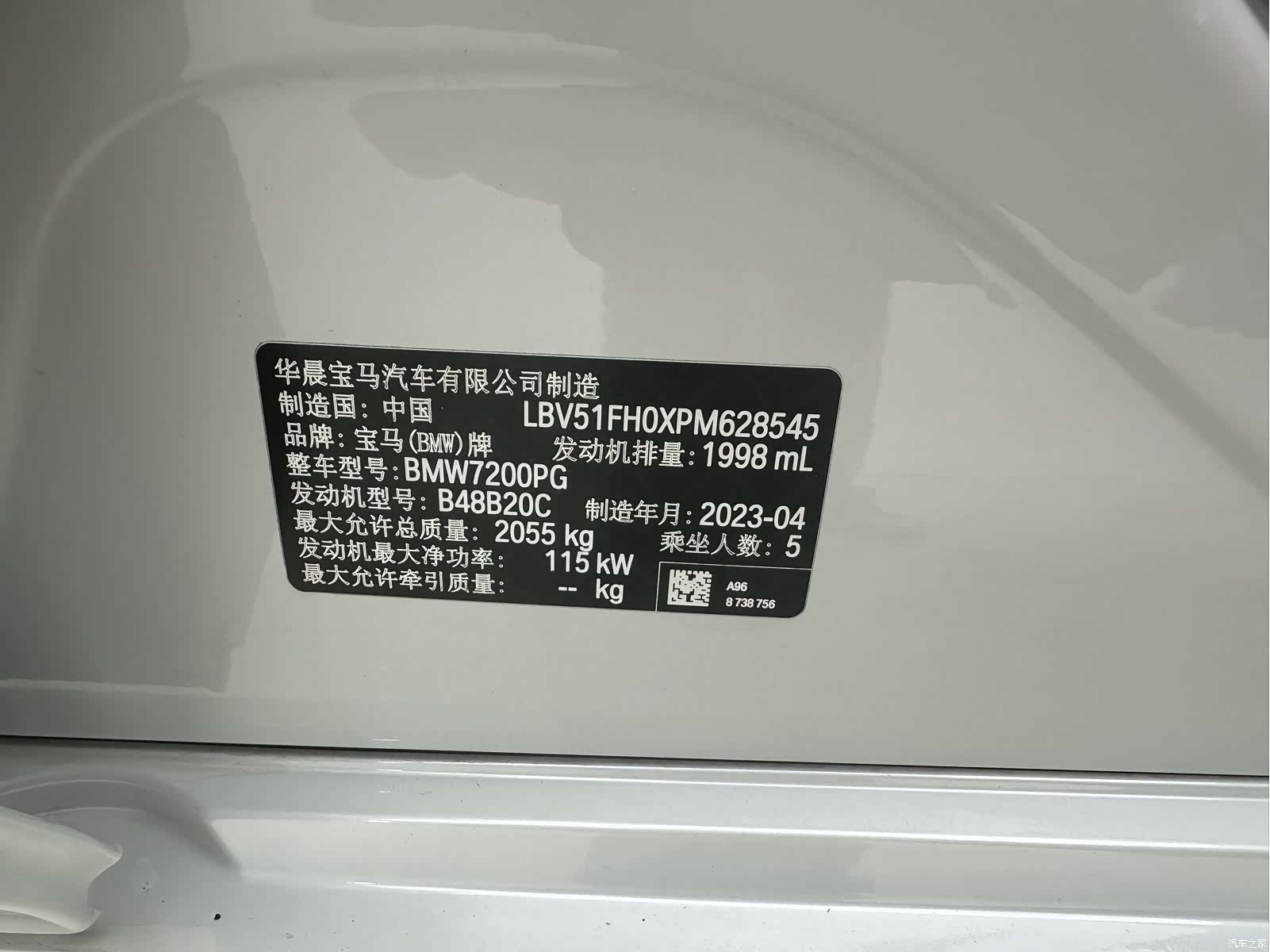 BMW 3 Series, 2023 16