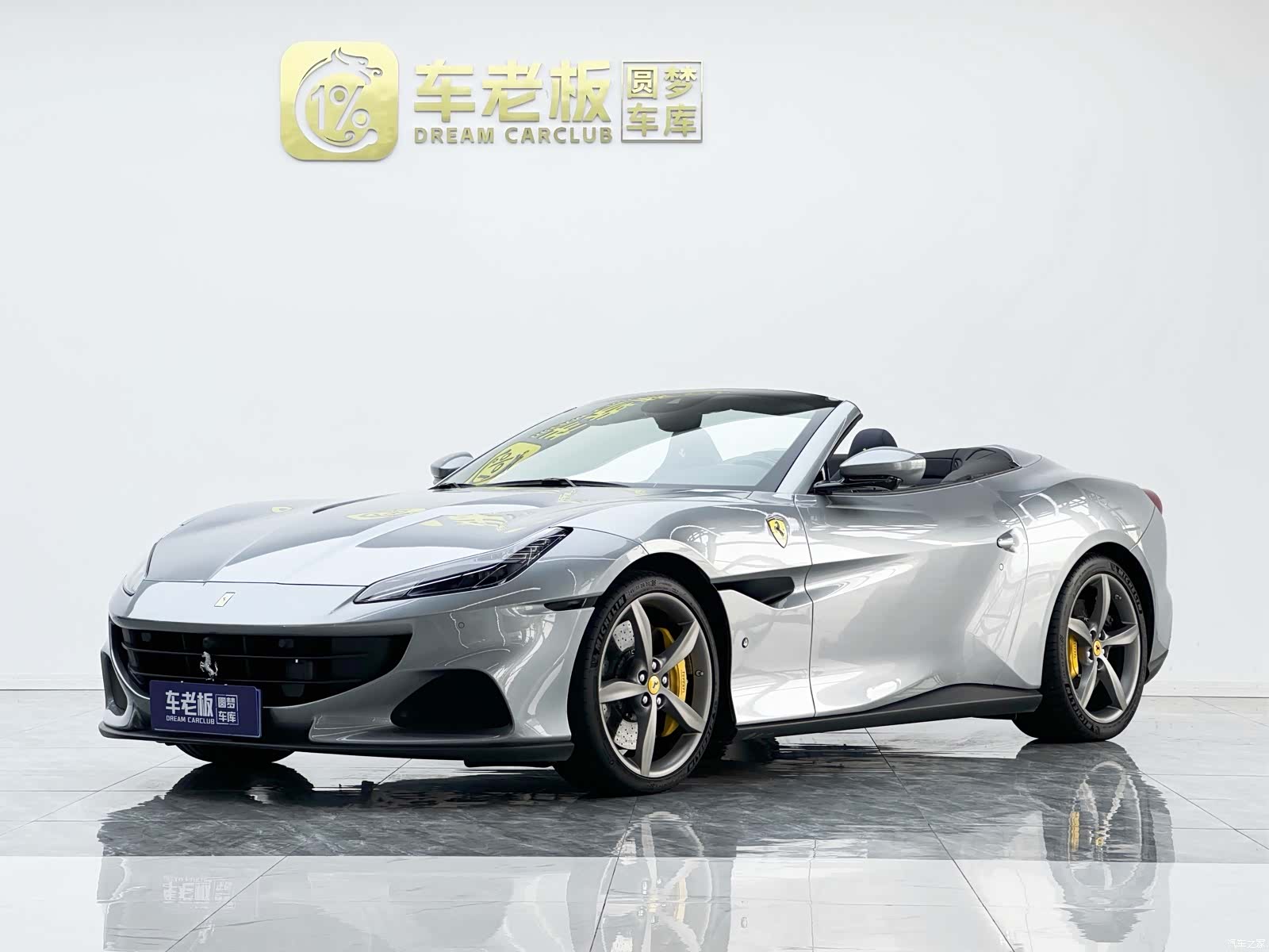 Ferrari Portofino
