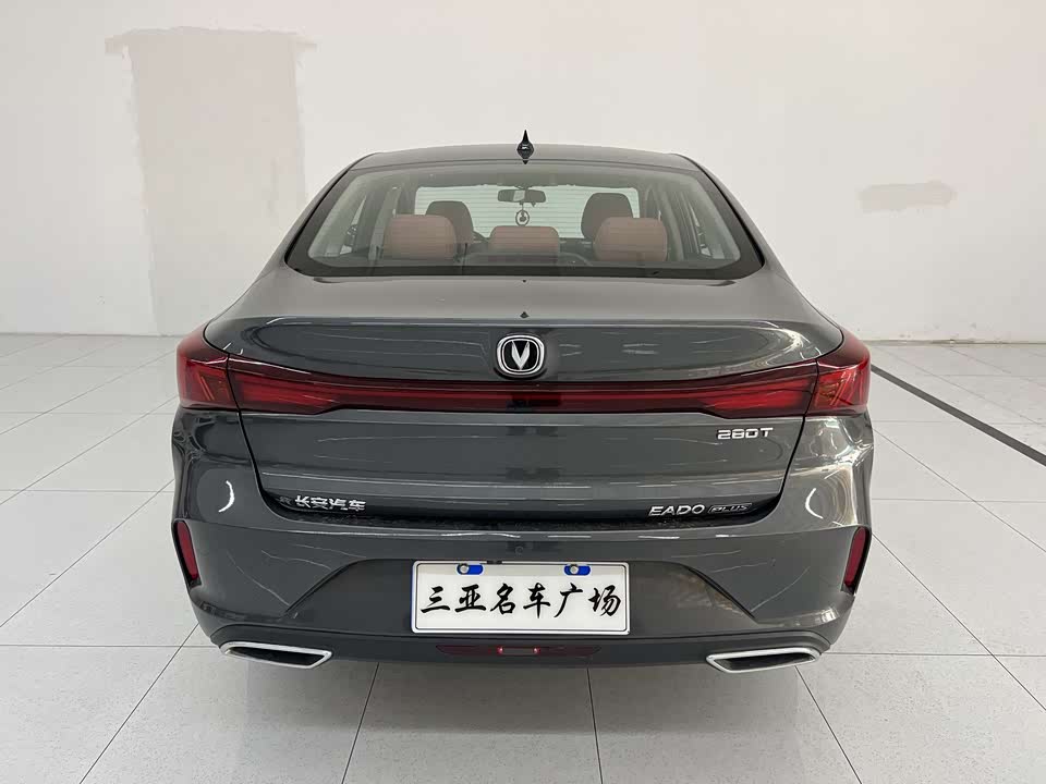 Changan Yidong