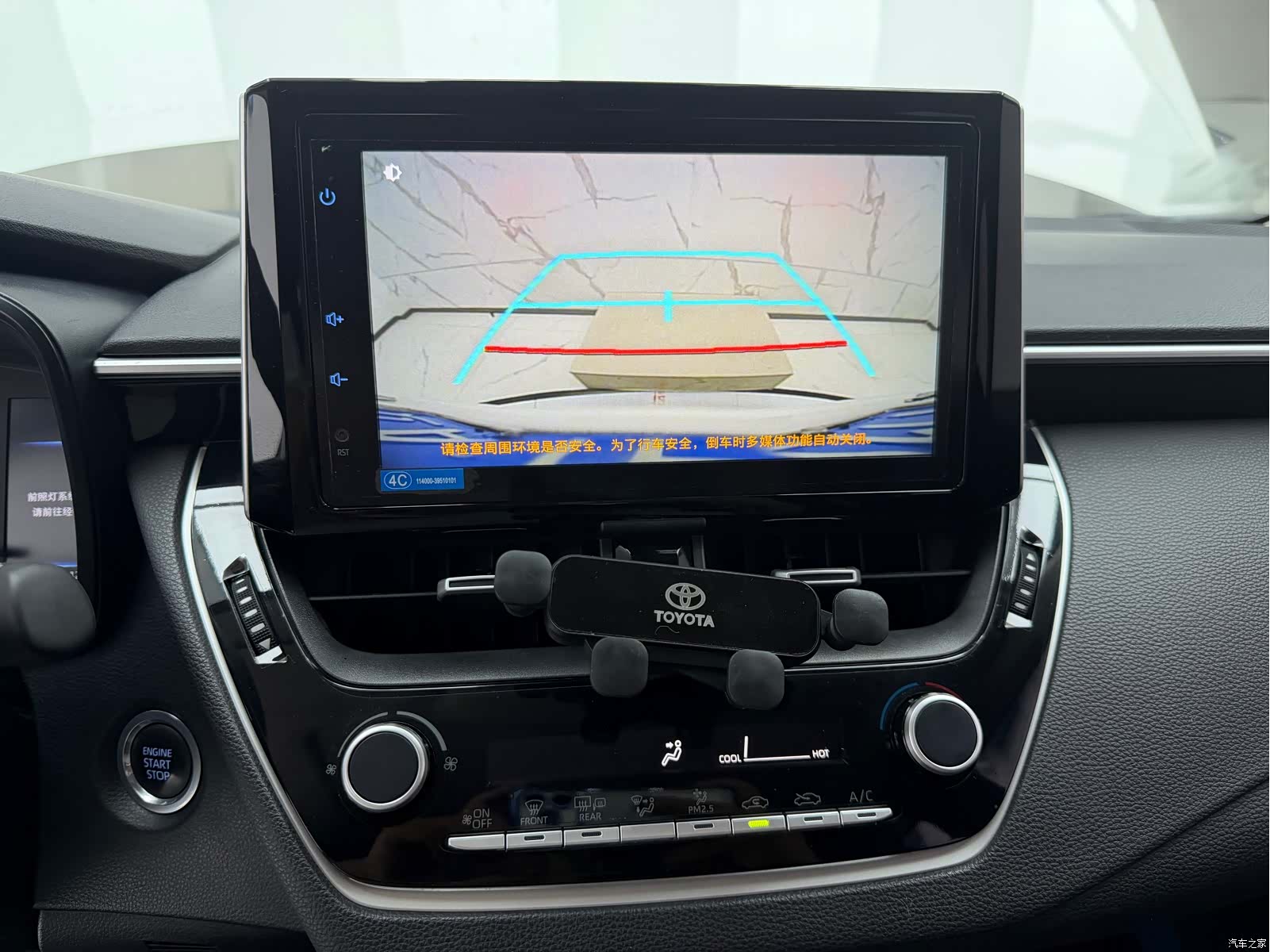 Toyota Corolla, 2022 13