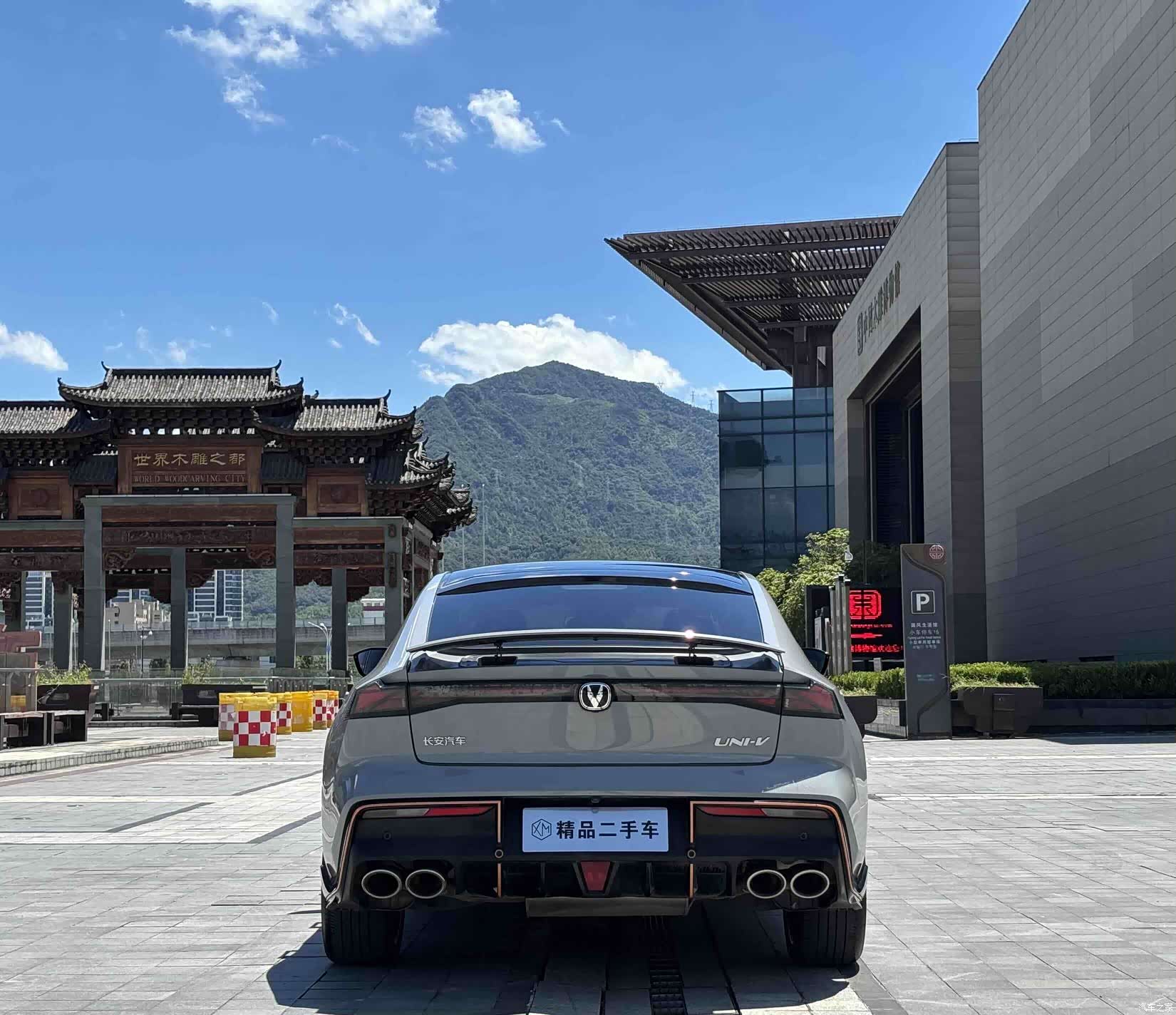 Changan UNI-V, 2023 8