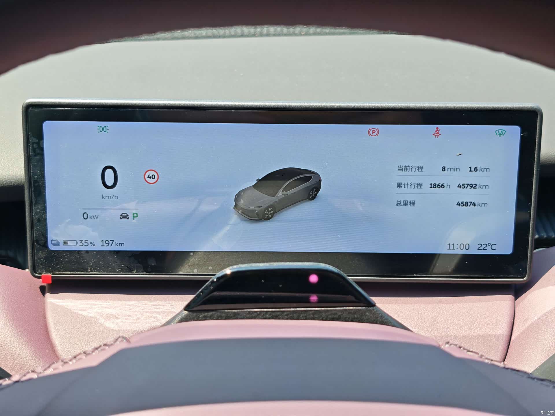 NIO ET5, 2024 10