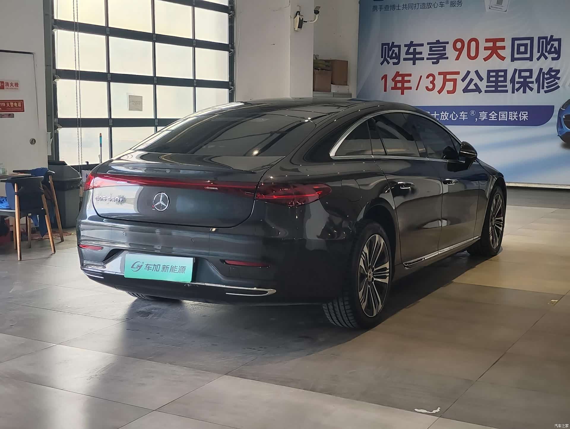 Mercedes-Benz EQS, 2024 9