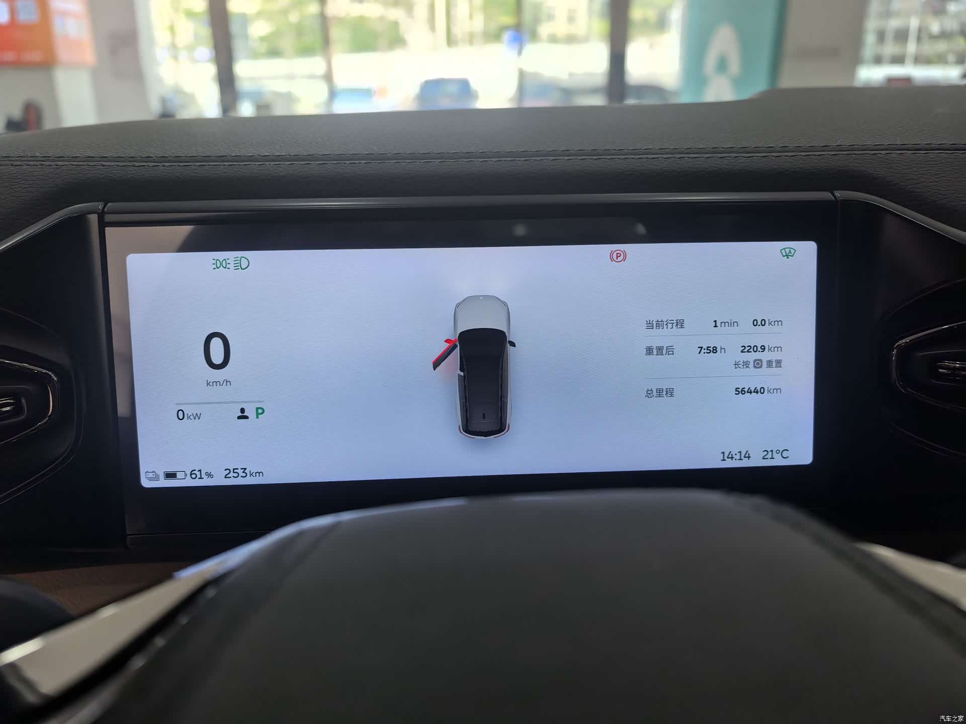 NIO ES8, 2022 8